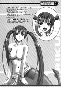 (C64) [Rikudoukan (Rikudou Koushi)] Kekkan Comic Dengeki Rokuou SP2 (Excel Saga)