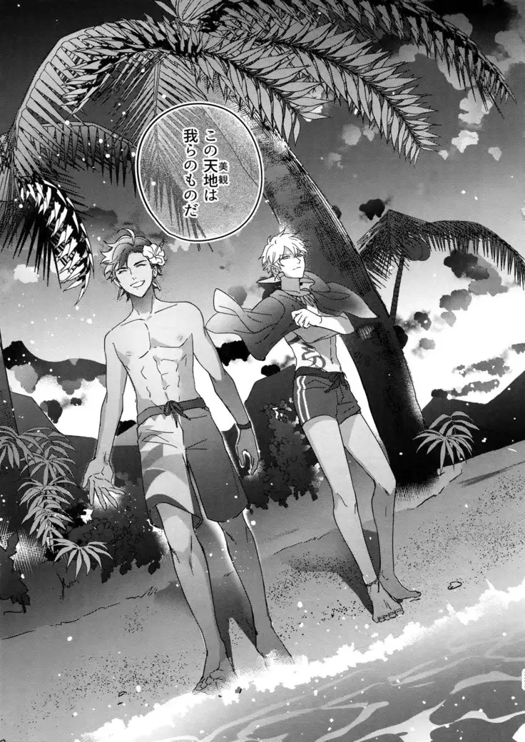 Re tkciao Tenchi Kogareru kin no Mutsugoto