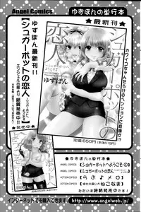 Action Pizazz DX 2014-10