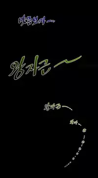 Perfect Half Ch.1-21 (English) (Ongoing)