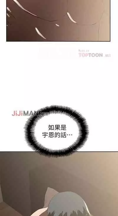 【周四连载】梦幻速食店（作者：motgini&變態啪啪啪） 第1~37话