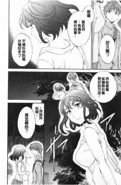 [Cuvie] GLOSSY [Chinese]