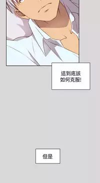 [Dasum&Puutaro] H-Campus H校园<第2季> Ch.47~54 [Chinese]中文