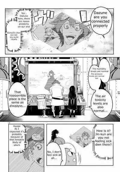 Tentacle Hole Volume 1