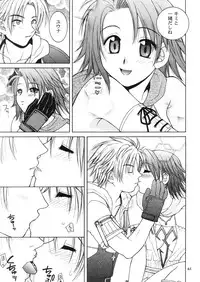 [HANAMARU MUGEN GYM] Mojuri Shoukan Machine (FFX)(C75)