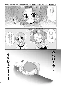 (COMIC1☆3) [Saihate-Kukan (Hino Hino)] Yuri Senshinkou Kiyosumi - "Yuri" Advanced School Kiyosumi (Saki)