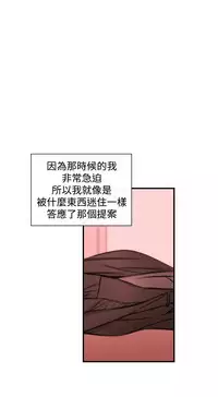 Female Disciple 女助教 Ch.1~6 [Chinese]