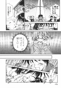 [Tachibana Toshihiro] POP'N LOVE!