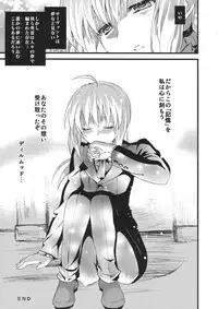 (SC56) [AYUEST (Bankoku Ayuya)] P.S. Altria (Fate/Zero)