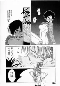 [Fumizuki Kou] Shoujo Hatsunetsu