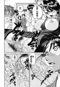 [Chun rou zan] hidden side complete [chinese]