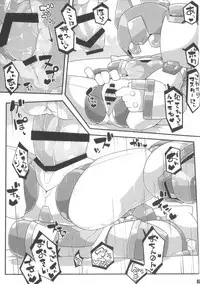 (C89) [Workaholic (Knii~)] Medaco no Erohon (Medabots)