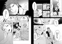 [Mitsuya Bond] Syrup