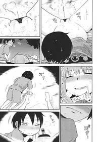 (C94) [Fugudoku (Katou Fuguo)] Surudake. Soushuuhen Ichi (Touhou Project)