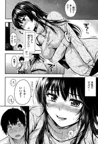 COMIC Shitsurakuten 2015-02