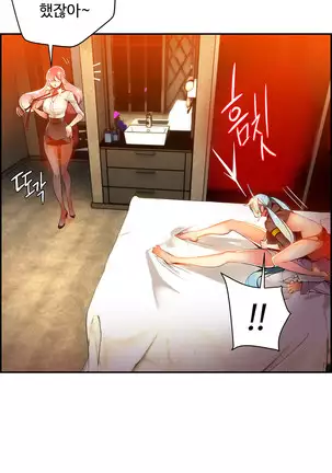 Lilith`s Cord Ch.0-43