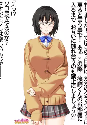 Jimiko-san Dai 2-bu Ch. 1-14.2