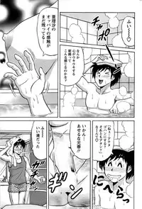 Action Pizazz SP 2008-09