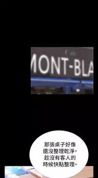 [KKUN &INSANE] Love Parameter 恋爱辅助器 55-70(chinese)