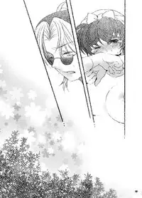 [Bicocattu (Azuteru.)] おさわりはんこさん (Nintama Rantarou) [Digital]