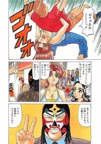 Action Pizazz 2003-09