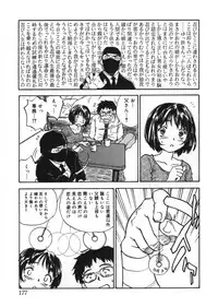 [Zerry Fujio] Revolver