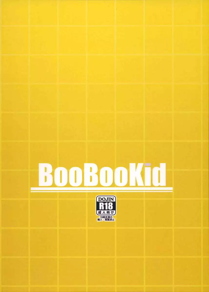 Erza-san wo Choukyou Shite mita.