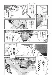 COMIC Megastore H 2002-07