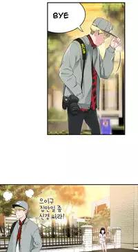 Tissue Thieves Ch.1-19 (English) (Ongoing)