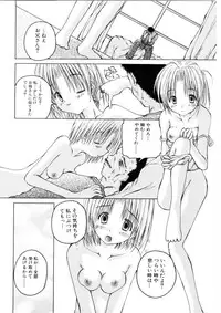 [Kurosaki Haiji] Ash