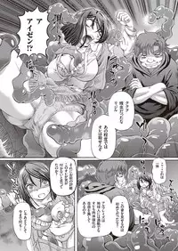 [Sumino Yuuji] Shoujo Keiji Alice