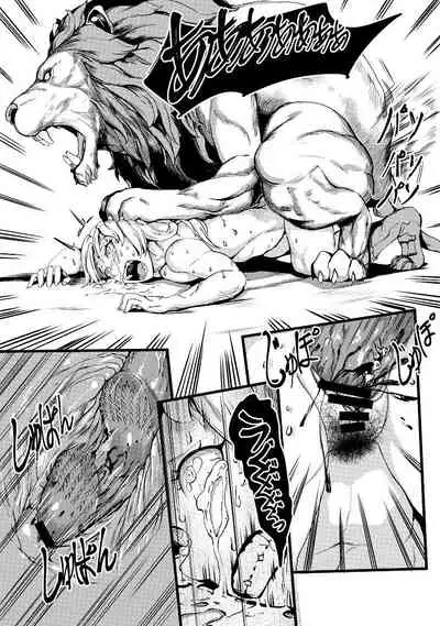 [REDchicken] Queen of Mane (Last Origin) [English] [jf_translations]