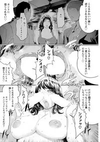 Action Pizazz DX 2017-07 [Digital]