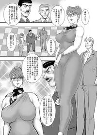 COMIC Magnum Vol. 81