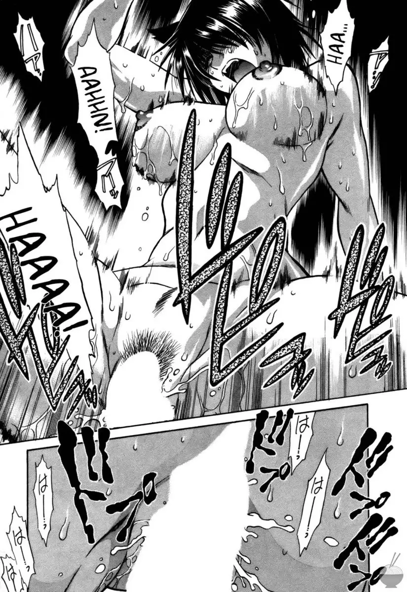 Makunouchi Deluxe Chapter 17