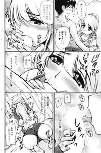 Action Pizazz Special 2013-12