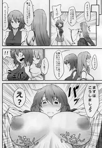 (Air Reitaisai 8) [Hirojuu Renshuujou (Hiroya)] Karakasa Obake to Miko (Touhou Project)