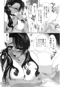 [U-K] Nanika Henda !?