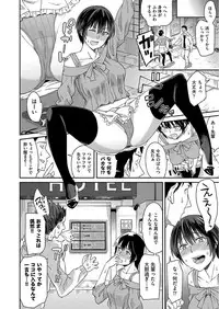 COMIC AUN 2017-09 [Digital]