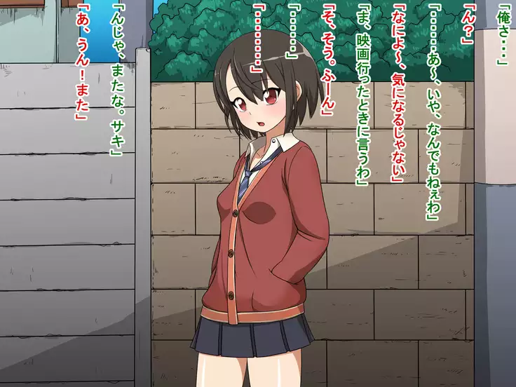 Saki to Riku to Tagosaku