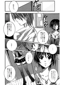 [PONPON] Start Up! [Digital]