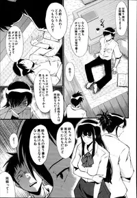 BUSTER COMIC 2014-11