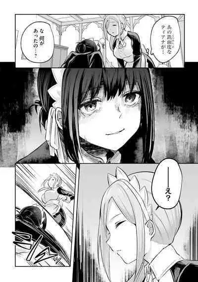 Inbi na Doukutsu no Sono Oku de 4