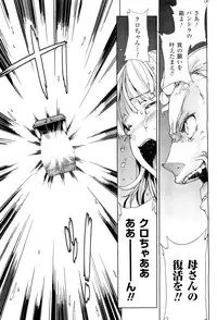 COMIC Unreal 2011-08 Vol. 32