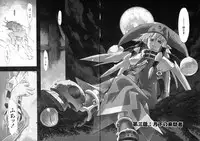 [Shiroo] Rugged Relation