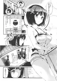 [pyon-Kti] Punikano + 8p Shousasshi