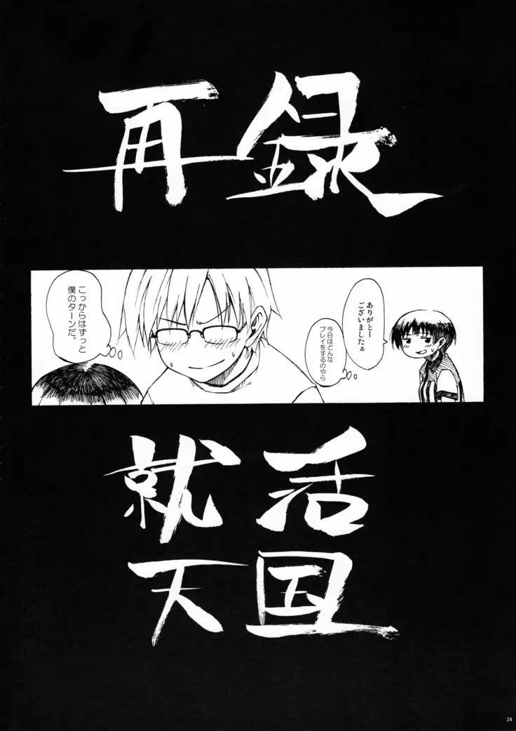 A MIDSUMMER NIGHT'S DREAM