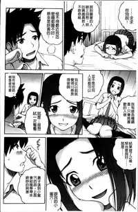 [Kitani Sai] Mejirizumu [Chinese]