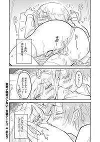 [Anthology] Kyawatama 2018-nen Fuyu Gou