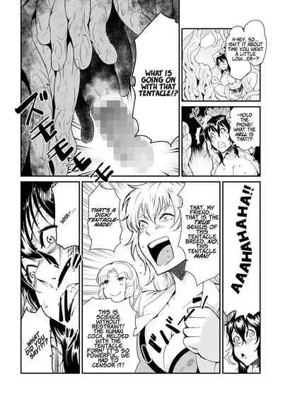 Dance! Tentacle Research Institute